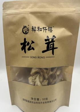 松茸	50克/袋