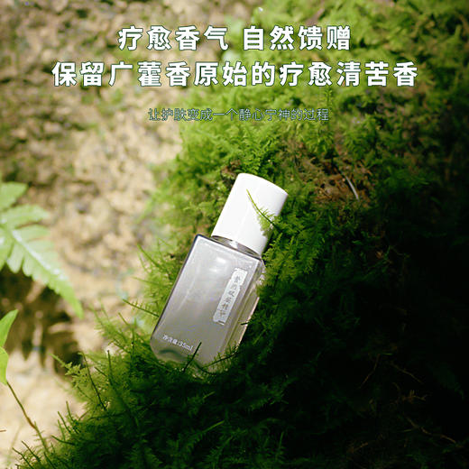 ##国韵私藏/藿然/斛春精华中样15ml×1，赠送同系列面膜1片，保湿充能/维稳下火/匿龄饱满，旅行装限时39.9元起，不加阿韵不发货 商品图1