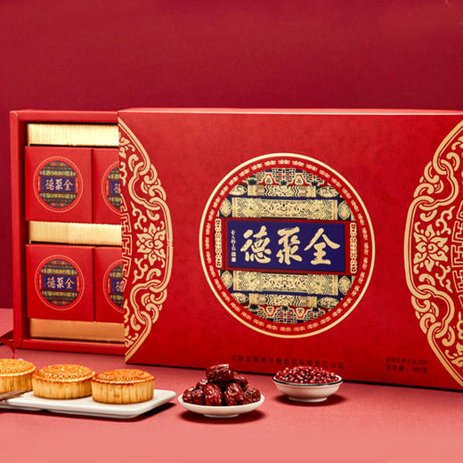 福瑞金秋月饼礼盒 商品图2