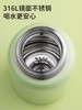 泰福高TAFUCO 淘气双盖保温杯 T4085 商品缩略图2
