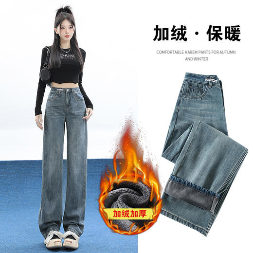 【2023秋冬窄版宽松高街阔腿直筒裤】加绒蓝色阔腿牛仔裤 三种长度 满足不同身高 商品图0