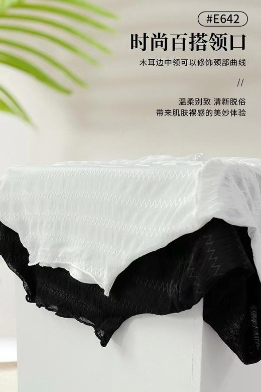 LS竹纤维女士时尚网纱木耳边肌底衣642 商品图2