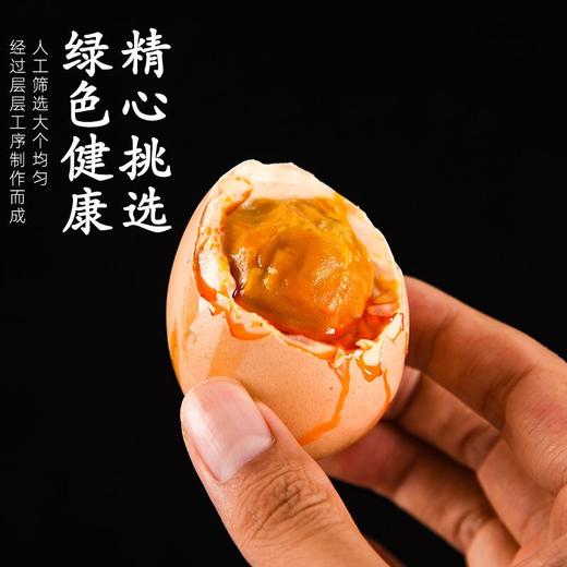 濮台香麻酱鸡蛋40枚家庭装 商品图3
