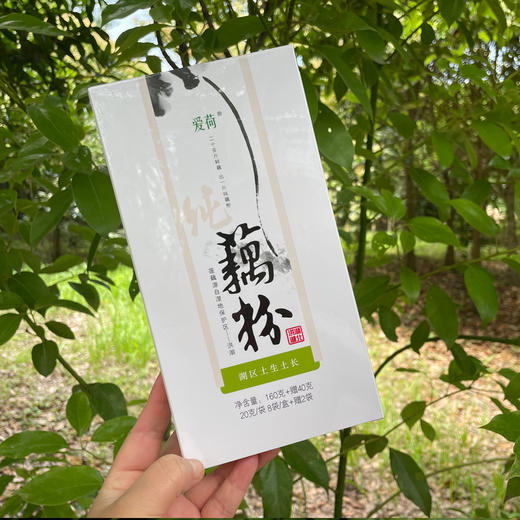 【两件包邮】有机洪湖纯藕粉 200g 商品图10