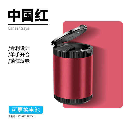 【严密封圈，锁住烟味！】汽车用烟灰缸创意按压盖车内防烟灰大号铝合金烟缸带LED灯lm 商品图8