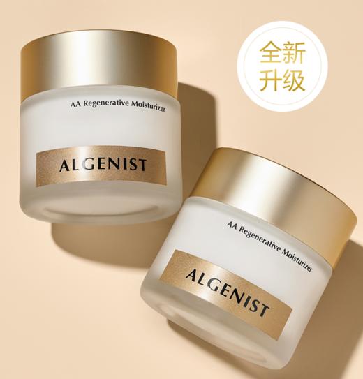 复活新生 海藻肽再生保湿霜60ml 奥杰尼 国内发货 孕妇不可用 商品图3