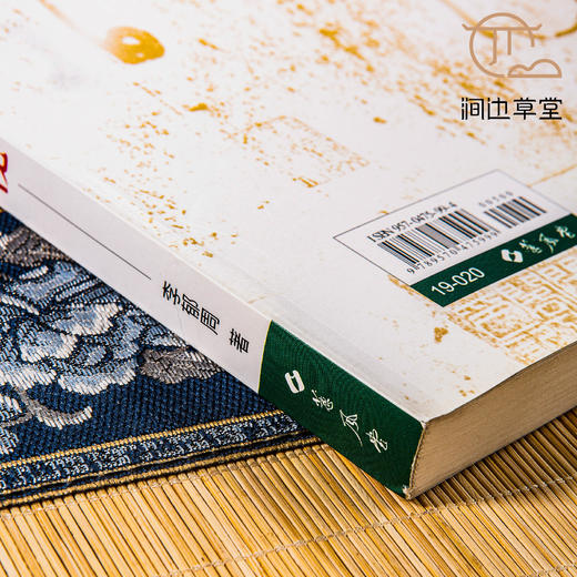 【绝版好书】懷素自敘帖千年探秘 商品图2