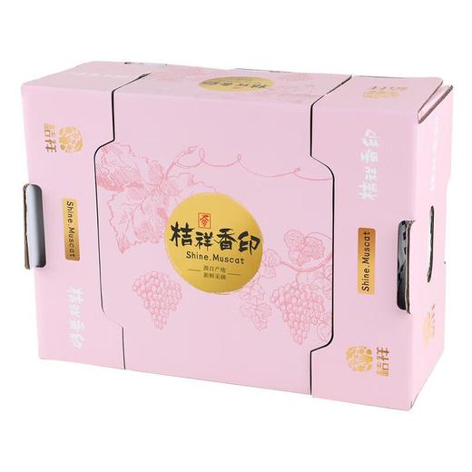 玫瑰香青提 约2kg/件 商品图1