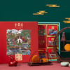 团圆八景月饼礼盒 商品缩略图1