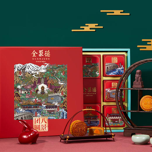 团圆八景月饼礼盒 商品图1