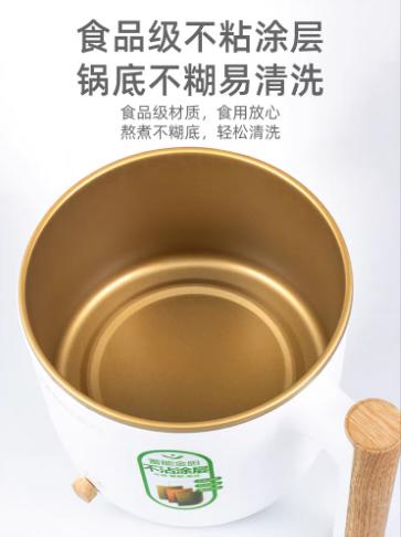 龙力1.5L小型电煮锅家用多功能电热火锅一体不粘锅 商品图2