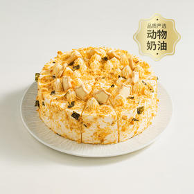 【宝藏新品】咸蛋黄松松蛋糕，咸蛋黄流沙馅+软糯芋泥（79.9）