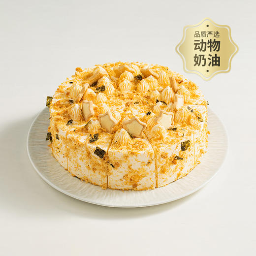 【宝藏新品】咸蛋黄松松蛋糕，咸蛋黄流沙馅+软糯芋泥（79.9） 商品图0