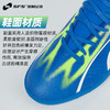 SFS 彪马Puma ULTRA MATCH 中端TF碎钉足球鞋男 107521-03 商品缩略图2