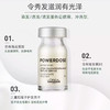 【清仓好价】 欧莱雅强化护理乳8ml*6瓶（效期至24年底） 商品缩略图2