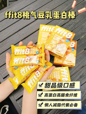 减肥还不会选代餐？这篇你一定要看！