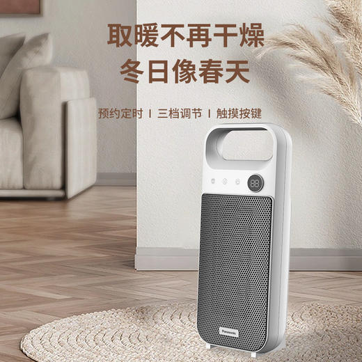 松下（Panasonic） 松下暖风机家用取暖器节能电暖器省电电暖气浴室办公室电暖风小型 升级石墨烯触控按键DS-P2052CW 商品图0