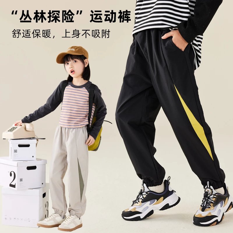 【24年反季特价清仓】龙之涵  亲子款“丛林探险”运动裤 23秋冬新款中大童休闲裤 婴幼儿A类标准 4色可选 100-175码