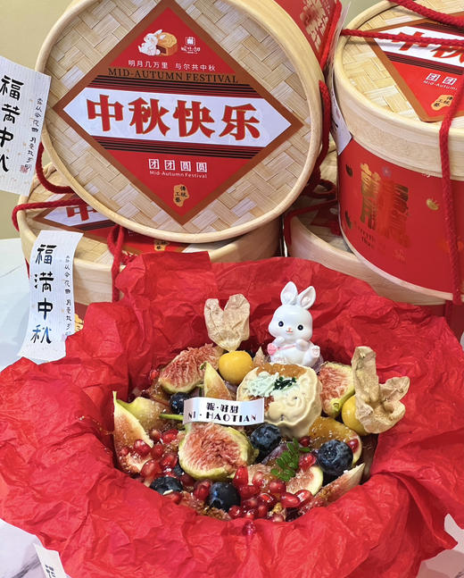 中秋限定礼盒蛋糕 蛋糕内陷两层新鲜水果➕覆盆子淋面 商品图5