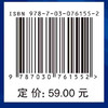 虚拟专用网技术及应用/杜学绘 曹利峰 杨艳 商品缩略图2