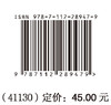 建筑施工企业安全生产管理人员培训考核教材 商品缩略图1