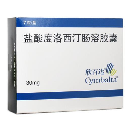 欣百达,盐酸度洛西汀肠溶胶囊 【30mg*7粒】 美国 商品图1