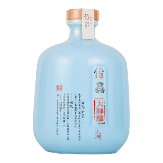 【好酒量呀】传蠢红曲黄酒大师酿750ml 商品图4