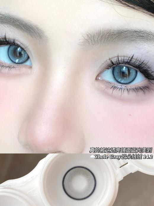 doragina 云朵绒绒 14.2mm 年抛 含硅水凝胶 蓝灰 商品图4