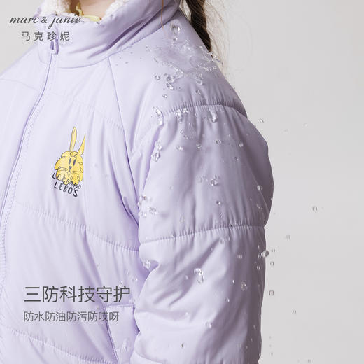 【三防】马克珍妮冬装新款 男女童印花加绒立领棉衣厚外套231183 商品图3