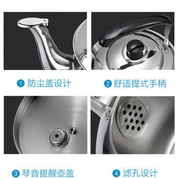 爱仕达响水壶加厚304不锈钢4L鸣笛吹壶燃气电磁炉可加热烧水壶WG1504 商品图2