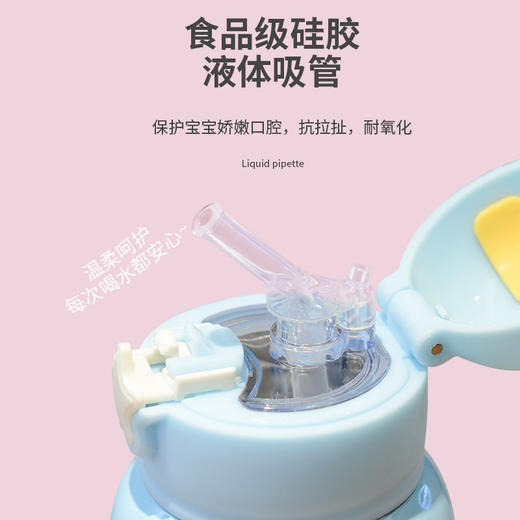一杯多用【鹿角儿童保温杯】可爱卡通304不锈钢保温杯  便携带吸管背带保温杯  秋冬爆品 商品图2