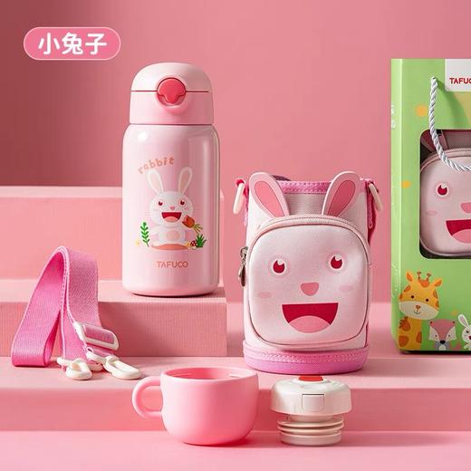 【春假专区】泰福高TAFUCO 淘气双盖保温杯 T4082 商品图0