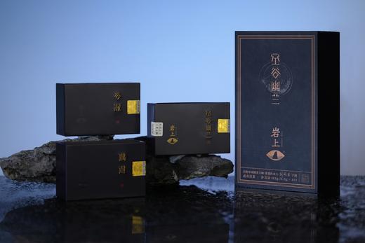 岩上 | 忘我·空谷幽兰 | 85g（内含空谷幽兰8.5gx1泡） 商品图0