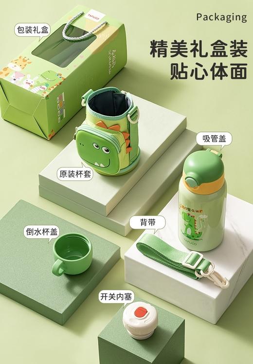 泰福高TAFUCO 淘气双盖保温杯 T4085 商品图1