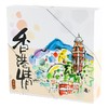 奇华香港情（什锦糕饼礼盒）608g 商品缩略图0