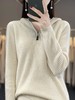 2023早秋新款半开领拉链连帽针织衫女套头弹力柔软毛衣上衣外套潮 商品缩略图1