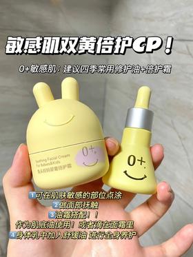 有这玩意可太省心了！家有敏感肌宝宝必入