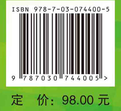 健康状况评估与健康管理技能 商品图2