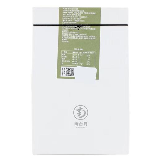米花酥袋装-绿豆140g 商品图2
