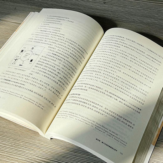 英美语文课程与教学概论 董蓓菲著 商品图11