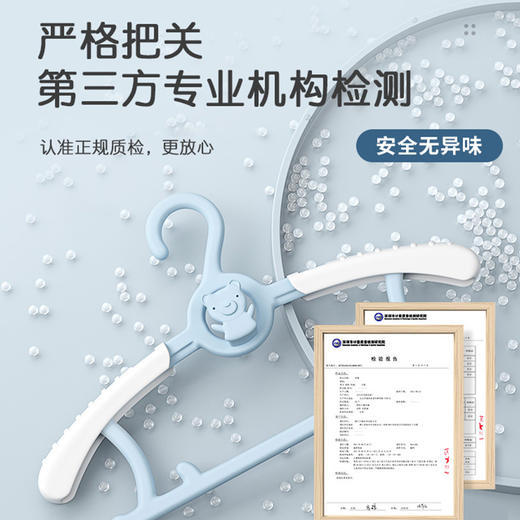 【19.9到手十件！多功能可伸缩儿童衣架】小衣服挂，心情悠扬。多功能可伸缩，适用新生儿。防滑无痕晾晒，撑衣稳当，伸缩设计，婴袜儿裤，宝宝专属，萌趣可爱！ 商品图3