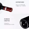 法国进口拉菲罗斯柴尔德古堡干红葡萄酒750ml【大拉菲】 商品缩略图3