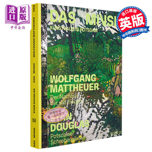 【中商原版】Wolfgang Mattheuer / Stan Douglas (双语版) 进口艺术 商品图0