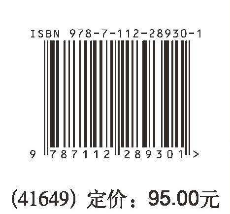 全过程工程咨询服务指南 商品图1