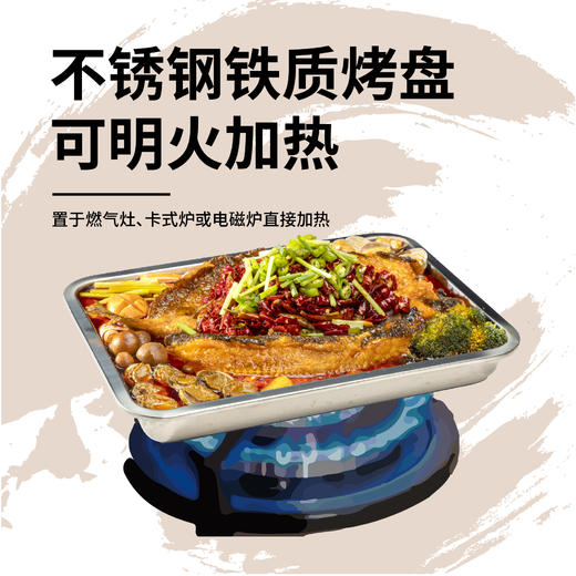 【斌哥优选】清江快手菜烤鱼，一条一斤，加热即食 商品图4