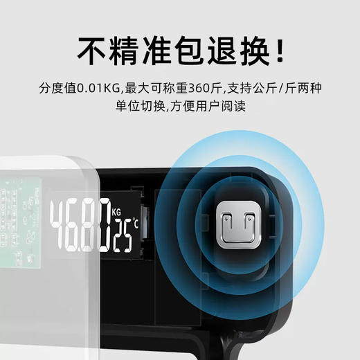 【一键蓝牙，准确感知身体数据！】智能体脂秤体重秤家用蓝牙充电电子秤人体体脂称重健康体重称。ry 商品图2