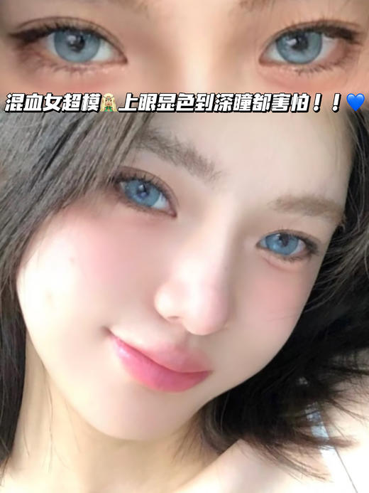 AOV 冰川纯净青蓝「含硅水凝胶」半年抛型 商品图0