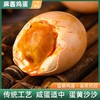 濮台香麻酱鸡蛋40枚家庭装 商品缩略图2