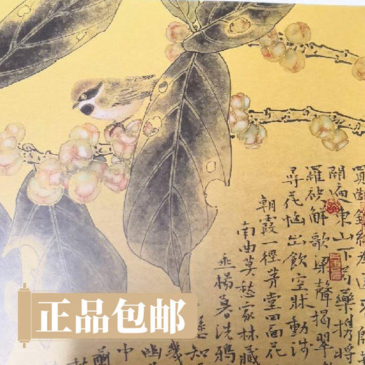 画品.毛宜【现货包邮】LM0228 商品图2