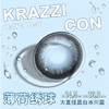KrazziCon 薄荷绣球（半年抛） 商品缩略图2